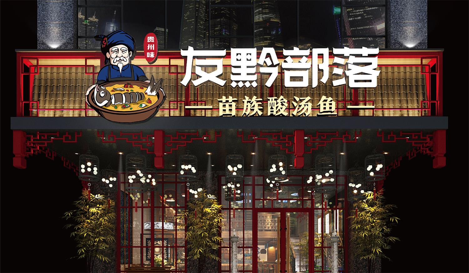 南宁一个好的品牌命名，是搞大餐饮品牌的第一步