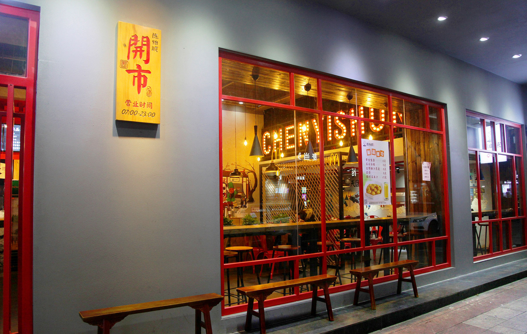 南宁深圳餐饮设计公司如何为小面馆打造餐饮空间？