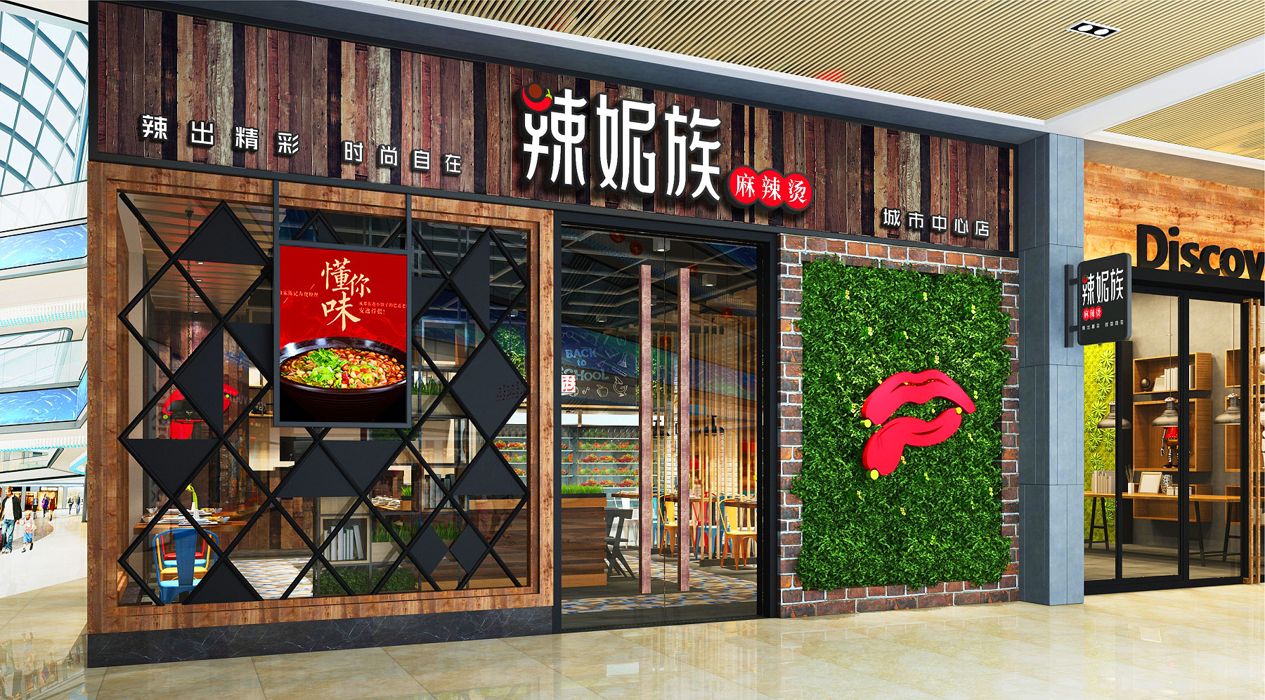 南宁三个三秒，打造一个完美的深圳餐饮空间设计！