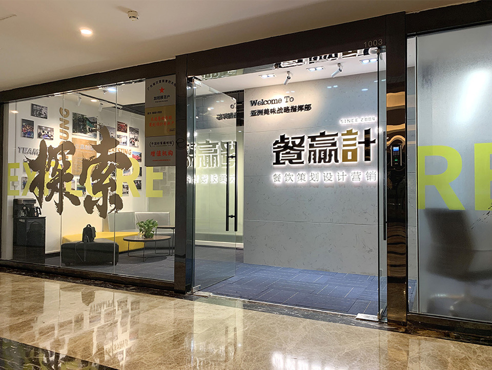 南宁深圳餐饮策划提高大众点评店铺星级应该注意哪几点？