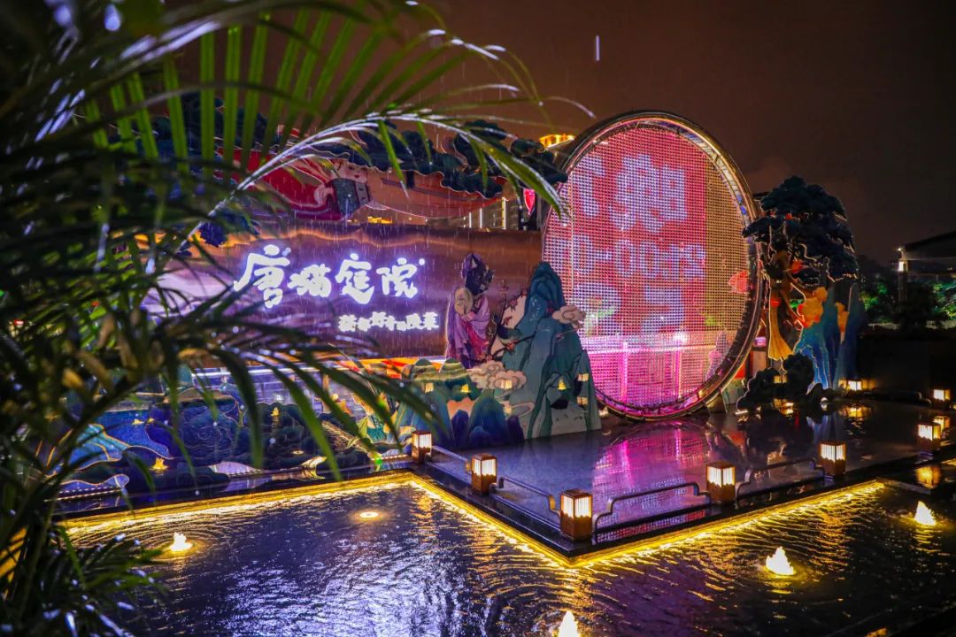 南宁唐猫庭院，让你梦回唐朝的深圳餐饮空间设计